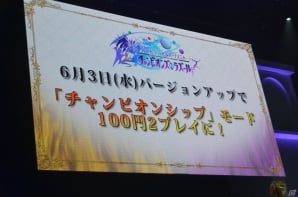 【ガンホーフェスティバル2015】賞金総額200万円の公式賞金制大会も開催決定！「パズバト」公式大会決勝戦の模様をお届けの画像24