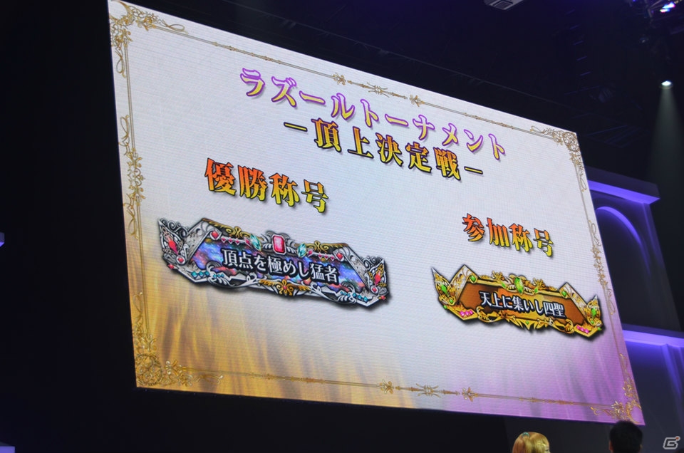 【ガンホーフェスティバル2015】賞金総額200万円の公式賞金制大会も開催決定！「パズバト」公式大会決勝戦の模様をお届けの画像12