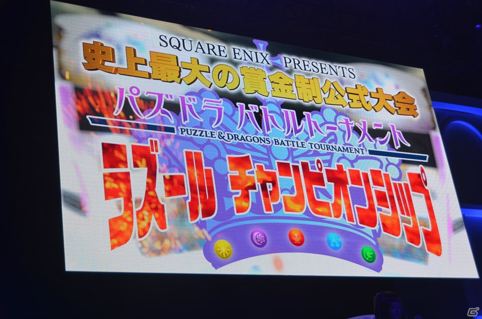 【ガンホーフェスティバル2015】賞金総額200万円の公式賞金制大会も開催決定！「パズバト」公式大会決勝戦の模様をお届けの画像17