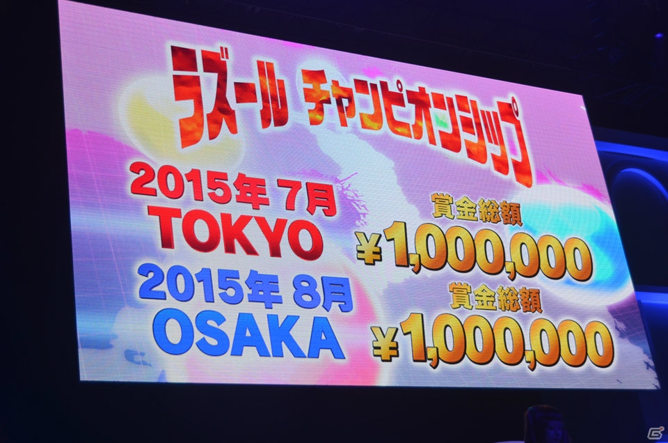【ガンホーフェスティバル2015】賞金総額200万円の公式賞金制大会も開催決定！「パズバト」公式大会決勝戦の模様をお届けの画像20