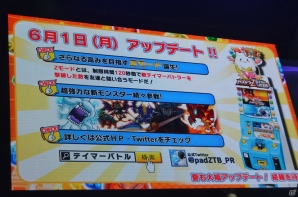 【ガンホーフェスティバル2015】「パズマリ」バージョンアップ、「攻殻機動隊 新劇場版」コラボ、「ディバインゲート」アニメ化と情報盛りだくさんなガンホー最新情報ステージの画像21