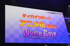 【ガンホーフェスティバル2015】「パズマリ」バージョンアップ、「攻殻機動隊 新劇場版」コラボ、「ディバインゲート」アニメ化と情報盛りだくさんなガンホー最新情報ステージの画像27