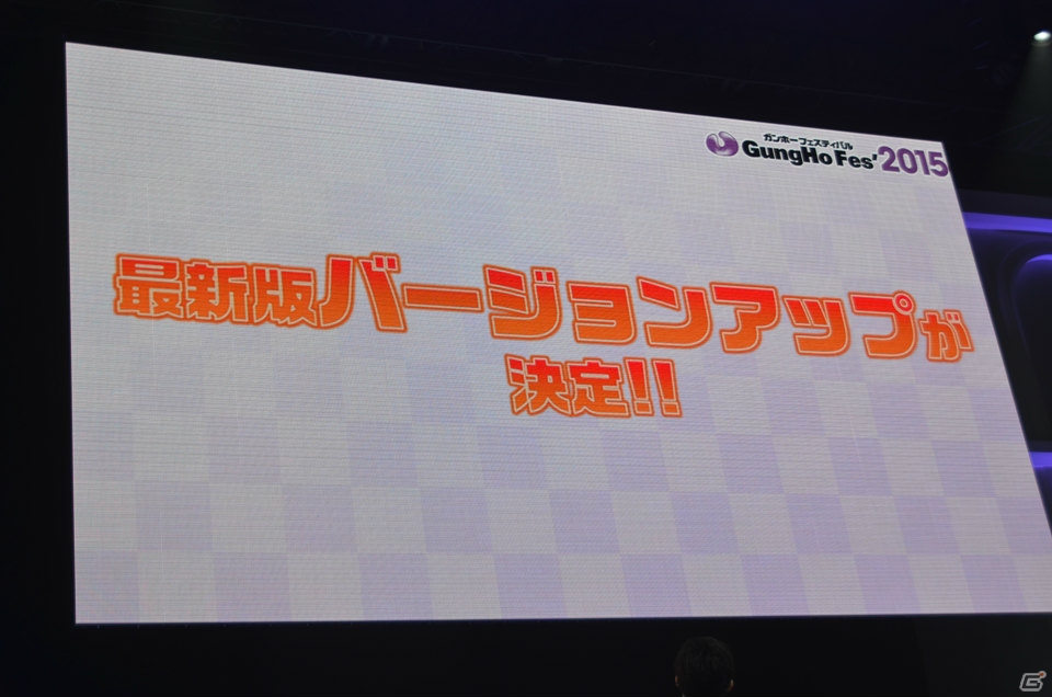 【ガンホーフェスティバル2015】「パズマリ」バージョンアップ、「攻殻機動隊 新劇場版」コラボ、「ディバインゲート」アニメ化と情報盛りだくさんなガンホー最新情報ステージの画像2