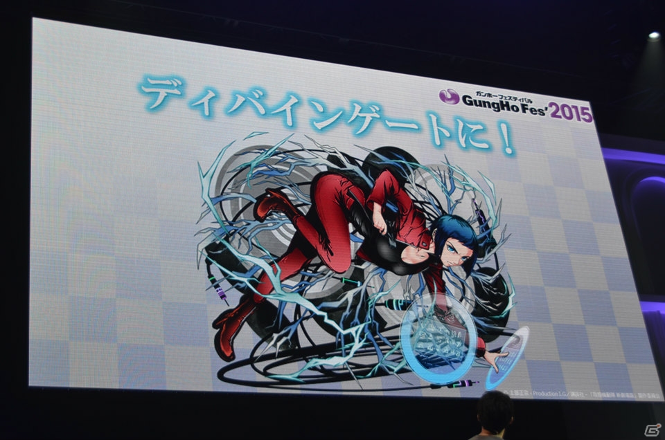 【ガンホーフェスティバル2015】「パズマリ」バージョンアップ、「攻殻機動隊 新劇場版」コラボ、「ディバインゲート」アニメ化と情報盛りだくさんなガンホー最新情報ステージの画像26