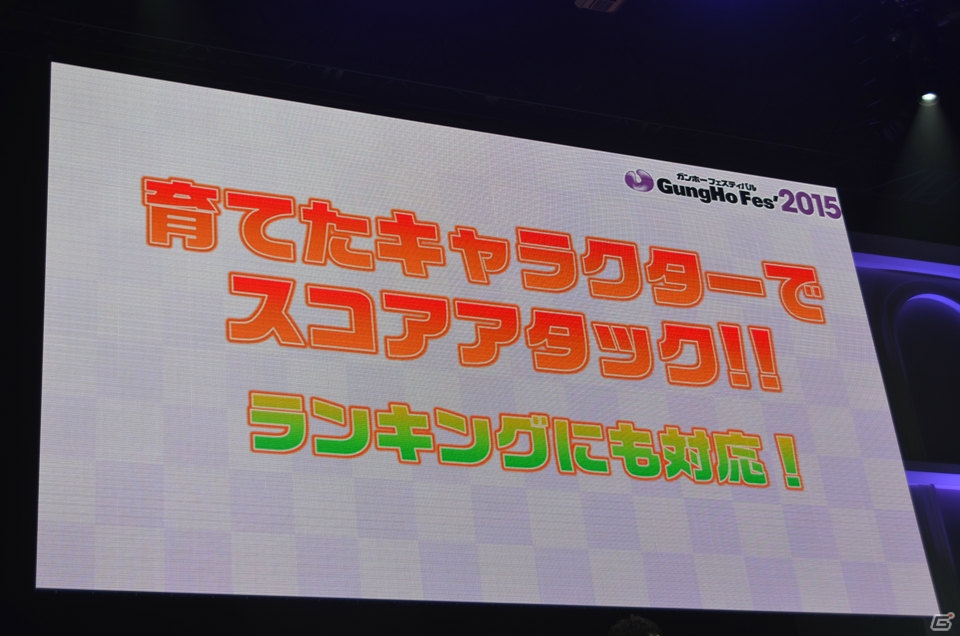 【ガンホーフェスティバル2015】「パズマリ」バージョンアップ、「攻殻機動隊 新劇場版」コラボ、「ディバインゲート」アニメ化と情報盛りだくさんなガンホー最新情報ステージの画像3