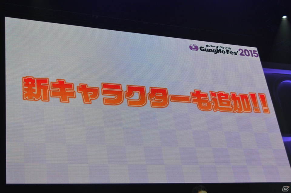 【ガンホーフェスティバル2015】「パズマリ」バージョンアップ、「攻殻機動隊 新劇場版」コラボ、「ディバインゲート」アニメ化と情報盛りだくさんなガンホー最新情報ステージの画像4