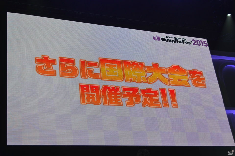 【ガンホーフェスティバル2015】「パズマリ」バージョンアップ、「攻殻機動隊 新劇場版」コラボ、「ディバインゲート」アニメ化と情報盛りだくさんなガンホー最新情報ステージの画像5