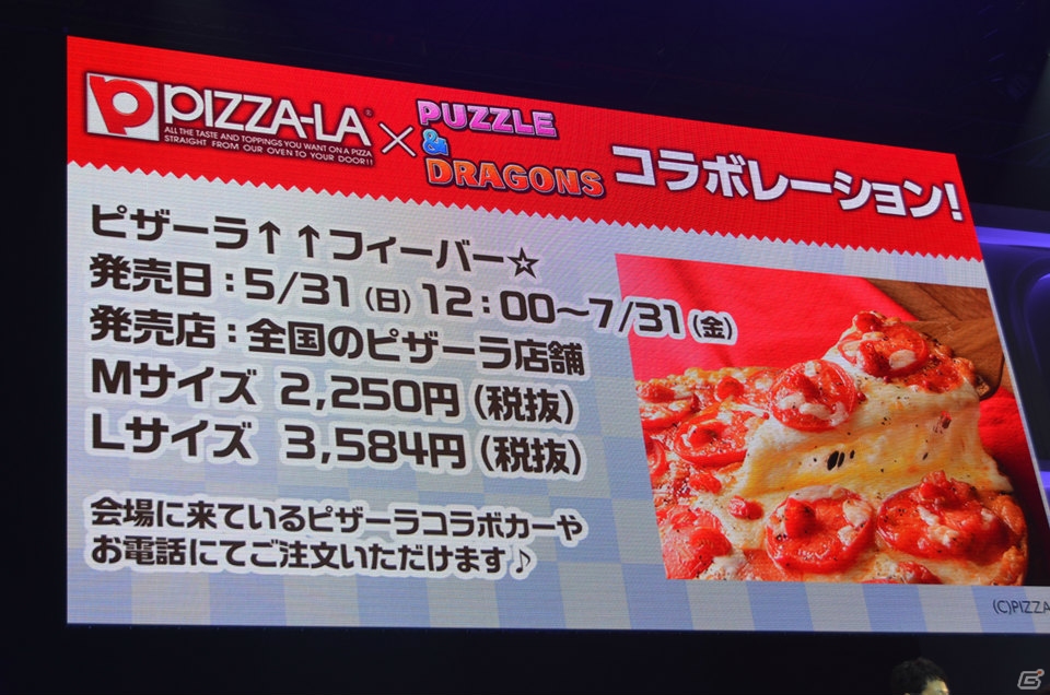 【ガンホーフェスティバル2015】「パズマリ」バージョンアップ、「攻殻機動隊 新劇場版」コラボ、「ディバインゲート」アニメ化と情報盛りだくさんなガンホー最新情報ステージの画像9