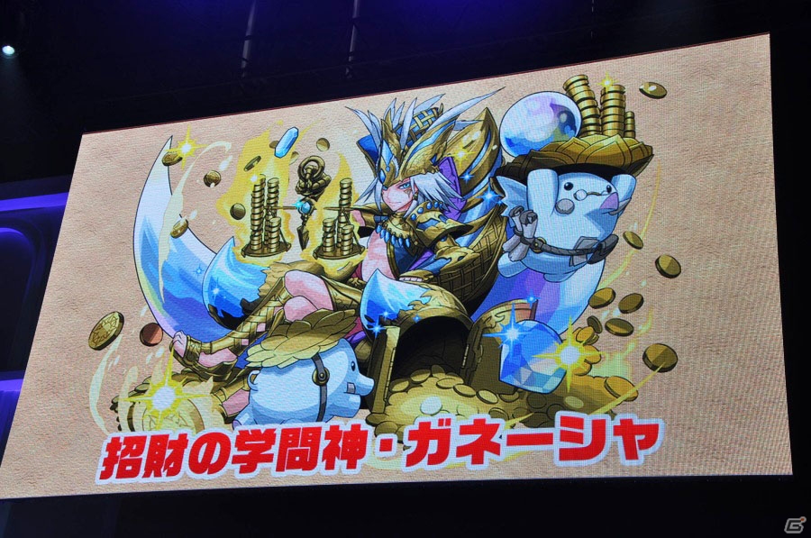 【ガンホーフェスティバル2015】「パズドラ」がマルチ協力プレイに対応決定！コラボに新キャラにと盛りだくさんの最新情報ステージをレポートの画像25