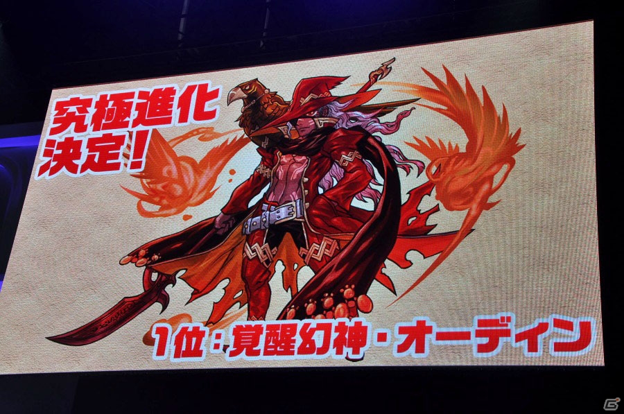 【ガンホーフェスティバル2015】「パズドラ」がマルチ協力プレイに対応決定！コラボに新キャラにと盛りだくさんの最新情報ステージをレポートの画像38