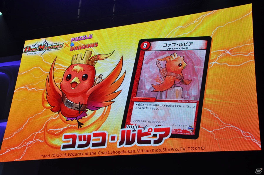 【ガンホーフェスティバル2015】「パズドラ」がマルチ協力プレイに対応決定！コラボに新キャラにと盛りだくさんの最新情報ステージをレポートの画像4