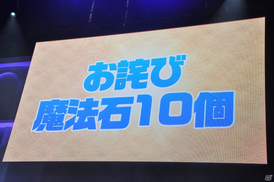 【ガンホーフェスティバル2015】「パズドラ」がマルチ協力プレイに対応決定！コラボに新キャラにと盛りだくさんの最新情報ステージをレポートの画像58