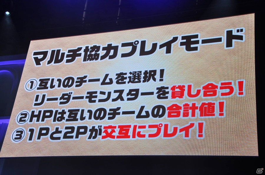 【ガンホーフェスティバル2015】「パズドラ」がマルチ協力プレイに対応決定！コラボに新キャラにと盛りだくさんの最新情報ステージをレポートの画像60