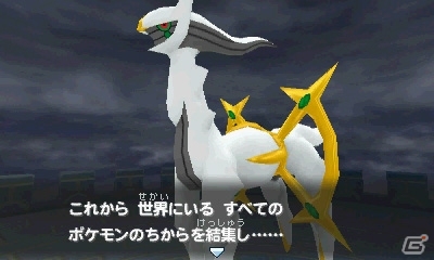3DS「ポケモン超不思議のダンジョン」の発売日が2015年9月17日に決定！全720種類のポケモンが登場の画像3