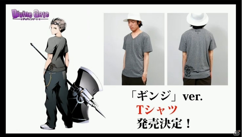 【ガンホーフェスティバル2015】「ディバインゲート」や「サモンズボード」などの最新情報が発表された「熱血！ガンホー学園」ステージの画像16