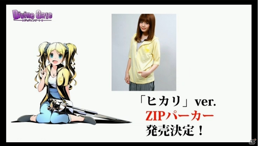 【ガンホーフェスティバル2015】「ディバインゲート」や「サモンズボード」などの最新情報が発表された「熱血！ガンホー学園」ステージの画像17