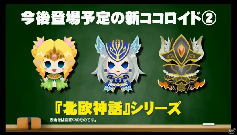 【ガンホーフェスティバル2015】「ディバインゲート」や「サモンズボード」などの最新情報が発表された「熱血！ガンホー学園」ステージの画像2