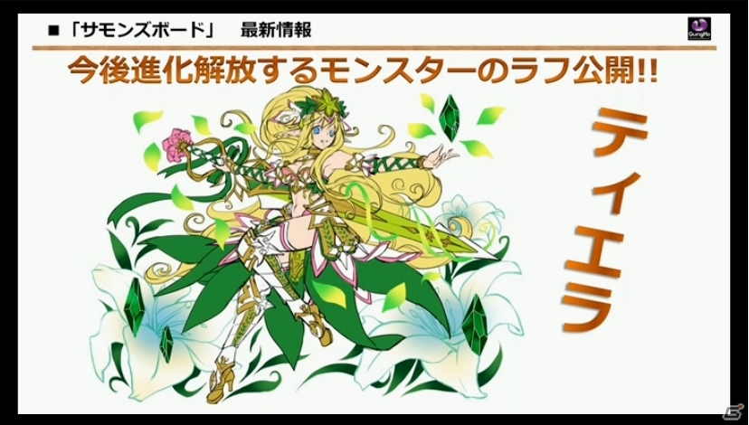 【ガンホーフェスティバル2015】「ディバインゲート」や「サモンズボード」などの最新情報が発表された「熱血！ガンホー学園」ステージの画像26