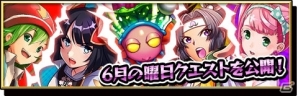 iOS/Android「激突！ブレイク学園」超強力キャラたちの祭典「激徒学園祭」が開催！審判部「御翼 煉」が登場の画像4
