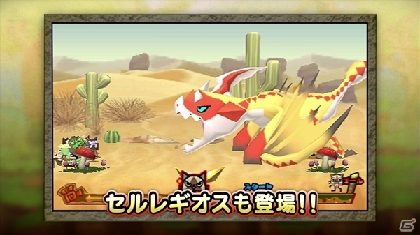 新たな遊びが加わった3DS「モンハン日記 ぽかぽかアイルー村DX」が2015年9月10日に発売！モンスターベビーとふれあえる新施設も登場の画像3