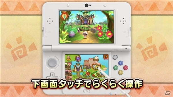 新たな遊びが加わった3DS「モンハン日記 ぽかぽかアイルー村DX」が2015年9月10日に発売！モンスターベビーとふれあえる新施設も登場の画像4