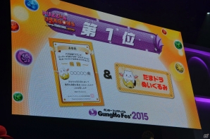 【ガンホーフェスティバル2015】終始圧倒的な試合を展開！「パズル＆ドラゴンズ スーパーマリオブラザーズ エディション」タッグチャレンジ決勝大会をレポートの画像9