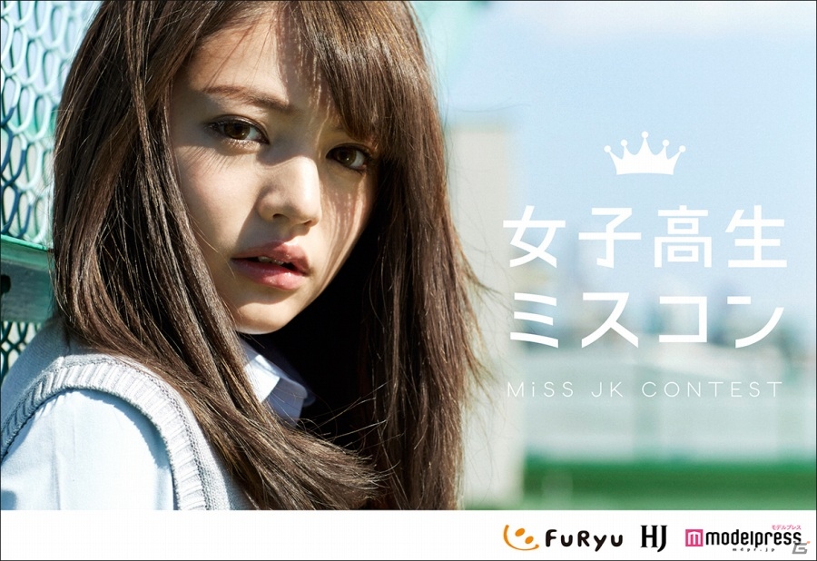“日本一”可愛いを決める「全国女子高生ミスコン」エントリー受付がプリントシール機「Shirayuki」にて7月1日より開始の画像1