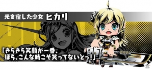 iOS/Android「ケリ姫スイーツ」と「ディバインゲート」のコラボイベントが両タイトルにて同時開催―専用ダンジョンや新限定ユニットが登場！の画像8