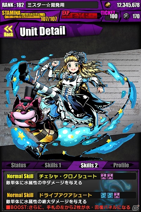 iOS/Android「ケリ姫スイーツ」と「ディバインゲート」のコラボイベントが両タイトルにて同時開催―専用ダンジョンや新限定ユニットが登場！の画像28