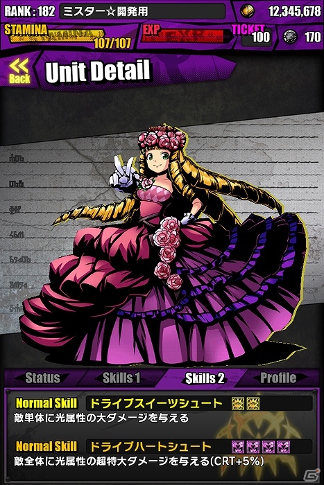 iOS/Android「ケリ姫スイーツ」と「ディバインゲート」のコラボイベントが両タイトルにて同時開催―専用ダンジョンや新限定ユニットが登場！の画像32