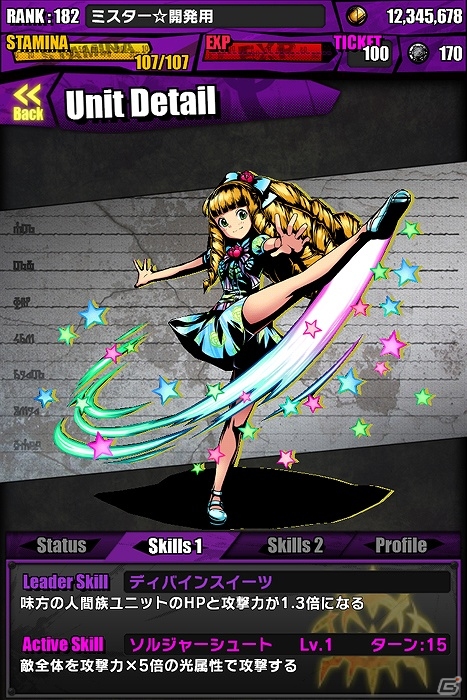 iOS/Android「ケリ姫スイーツ」と「ディバインゲート」のコラボイベントが両タイトルにて同時開催―専用ダンジョンや新限定ユニットが登場！の画像57