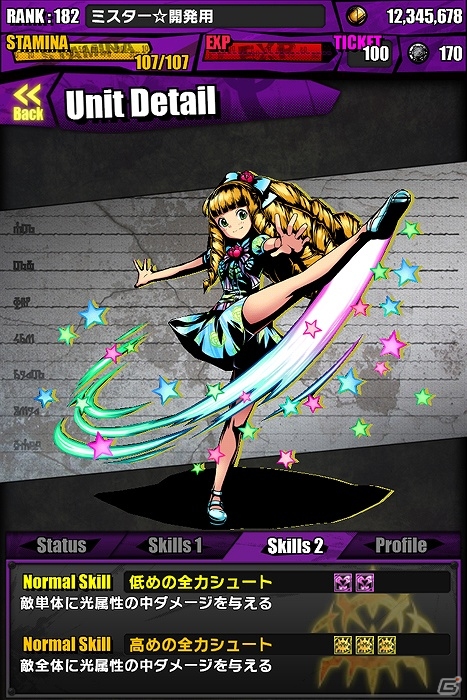 iOS/Android「ケリ姫スイーツ」と「ディバインゲート」のコラボイベントが両タイトルにて同時開催―専用ダンジョンや新限定ユニットが登場！の画像58