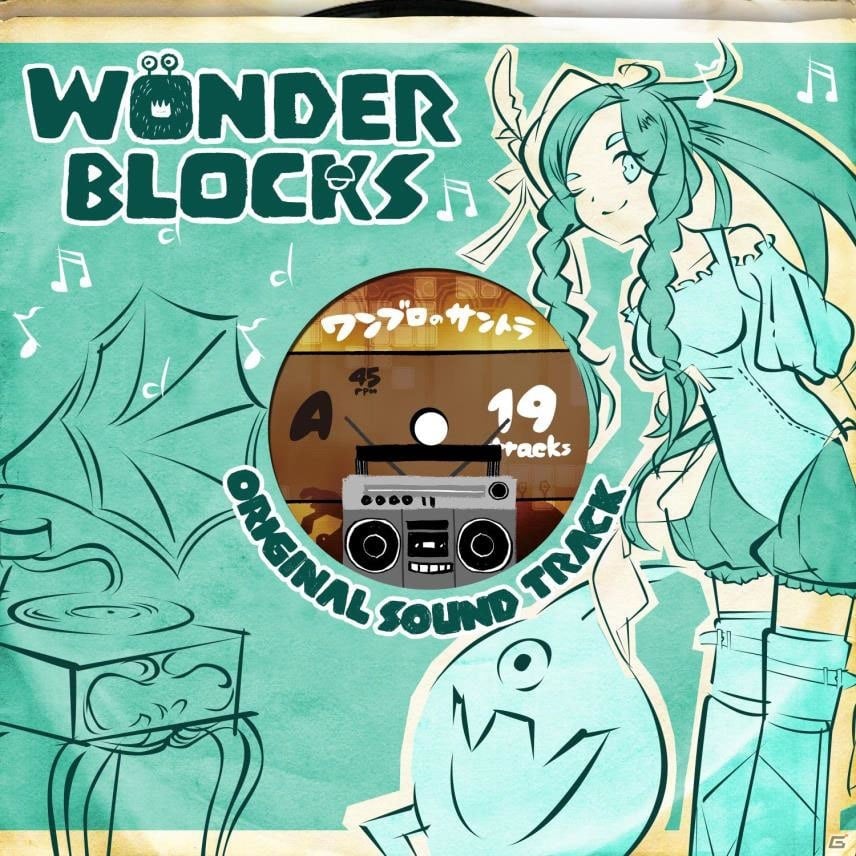 シリコンスタジオ×ノイジークロークのサントラプロジェクト第1弾！iOS/Android「WONDER BLOCKS」OSTが6月3日より配信の画像1