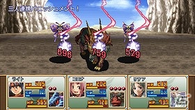 PSP「幻想クロニクル」半額の300円で購入できるようになるセールが実施の画像2