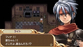 PSP「幻想クロニクル」半額の300円で購入できるようになるセールが実施の画像3