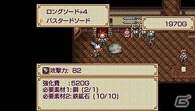 PSP「幻想クロニクル」半額の300円で購入できるようになるセールが実施の画像6