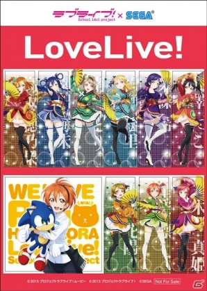 「ラブライブ！」劇場公開記念キャンペーンがセガ施設にて6月13日より開催―映画半券交換やラブにこカレーに注目！の画像2