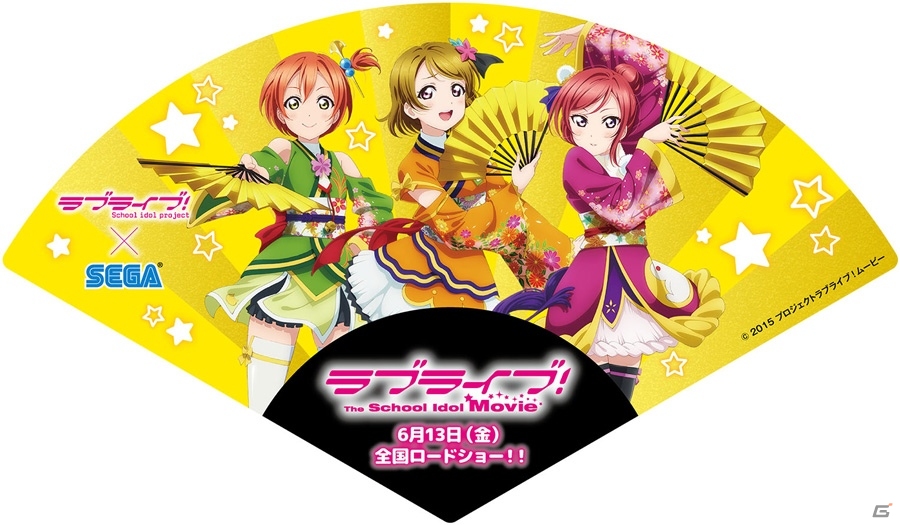 「ラブライブ！」劇場公開記念キャンペーンがセガ施設にて6月13日より開催―映画半券交換やラブにこカレーに注目！の画像4