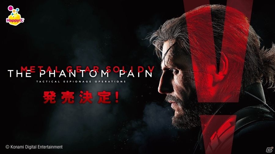 「メタルギア ソリッド V ファントムペイン」Happyくじが9月上旬に発売決定！の画像1