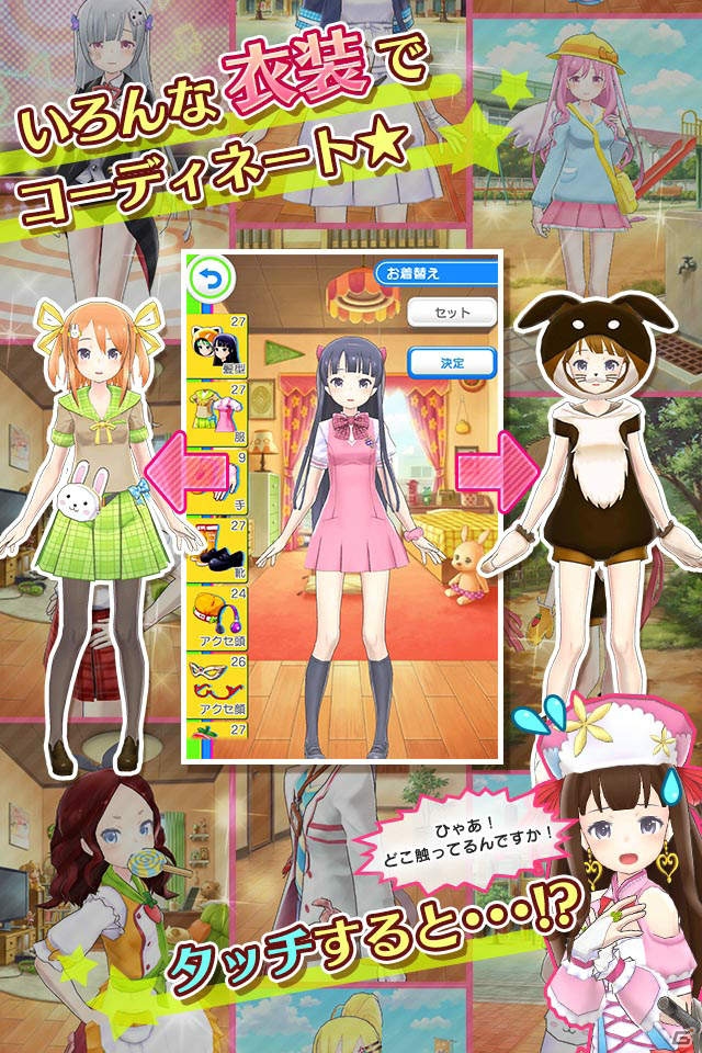 iOS/Android「コエスタ」にて「サモンナイト メモリーズ」とコラボした事前登録がスタート！の画像4
