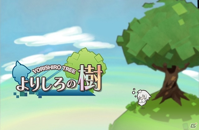 iOS/Android「ロード・トゥ・ドラゴン」ちびしろたちを育てる「よりしろの樹」が実装！新ユニットや“封鎖領域”クエストの最終章追加を含むアップデートが実施の画像1
