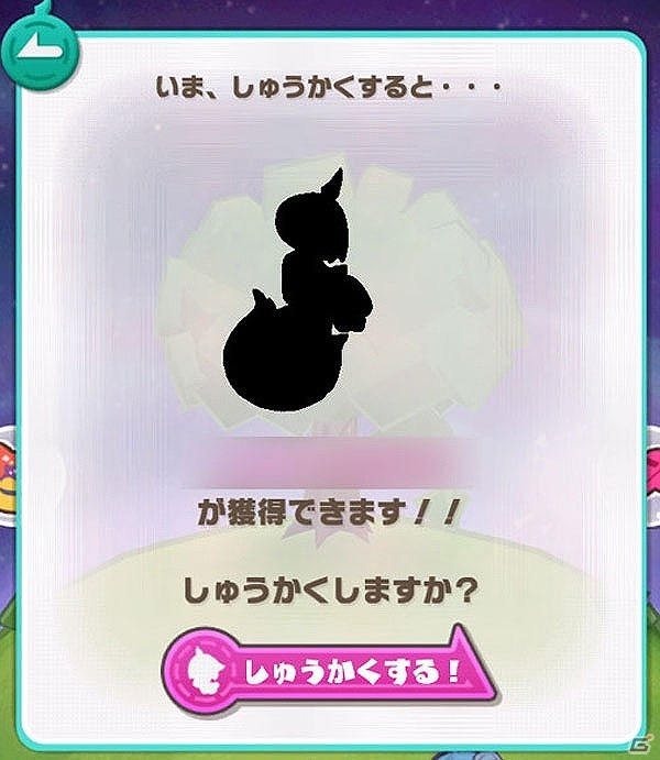 iOS/Android「ロード・トゥ・ドラゴン」ちびしろたちを育てる「よりしろの樹」が実装！新ユニットや“封鎖領域”クエストの最終章追加を含むアップデートが実施の画像10