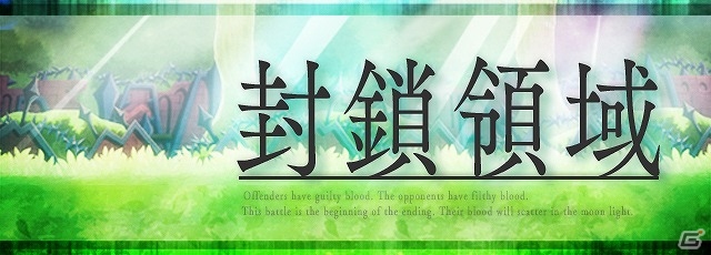 iOS/Android「ロード・トゥ・ドラゴン」ちびしろたちを育てる「よりしろの樹」が実装！新ユニットや“封鎖領域”クエストの最終章追加を含むアップデートが実施の画像24