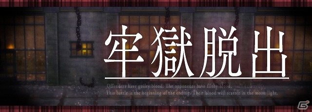 iOS/Android「ロード・トゥ・ドラゴン」ちびしろたちを育てる「よりしろの樹」が実装！新ユニットや“封鎖領域”クエストの最終章追加を含むアップデートが実施の画像25