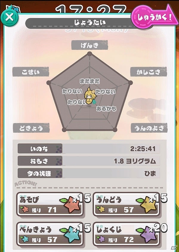 iOS/Android「ロード・トゥ・ドラゴン」ちびしろたちを育てる「よりしろの樹」が実装！新ユニットや“封鎖領域”クエストの最終章追加を含むアップデートが実施の画像9