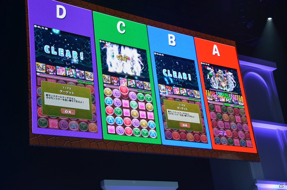 【ガンホーフェスティバル2015】日本一の「パズル＆ドラゴンズ」プレイヤーが決定！第3回「パズドラジャパンカップ」決勝大会をレポートの画像16