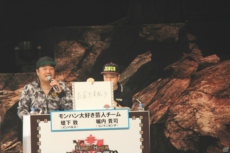 シリーズ最新作「モンスターハンタークロス」「ぽかぽかアイルー村DX」が電撃発表！「モンスターハンター ハンターの集い2015」イベントレポートをお届けの画像18