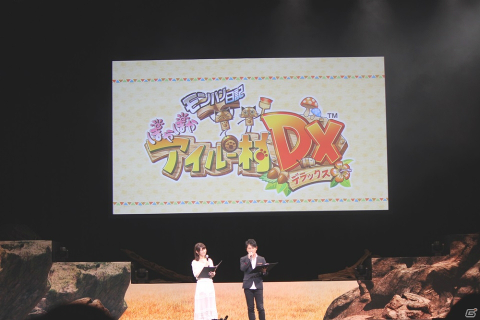 シリーズ最新作「モンスターハンタークロス」「ぽかぽかアイルー村DX」が電撃発表！「モンスターハンター ハンターの集い2015」イベントレポートをお届けの画像21