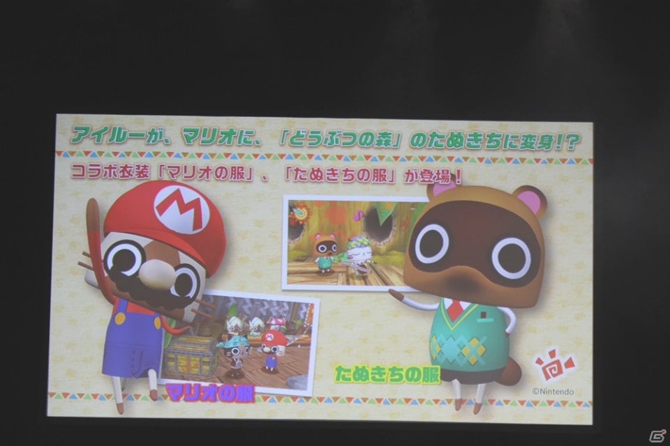 シリーズ最新作「モンスターハンタークロス」「ぽかぽかアイルー村DX」が電撃発表！「モンスターハンター ハンターの集い2015」イベントレポートをお届けの画像27