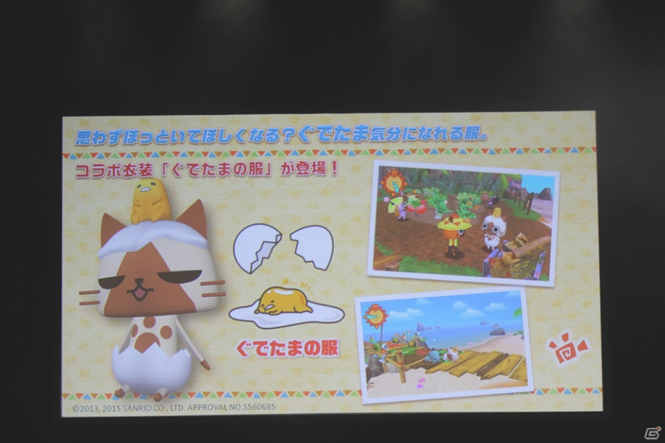 シリーズ最新作「モンスターハンタークロス」「ぽかぽかアイルー村DX」が電撃発表！「モンスターハンター ハンターの集い2015」イベントレポートをお届けの画像28